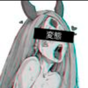 hentai Discord emoji