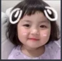 gg_sonu_cute