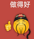 f_socialcredit2 Discord emoji