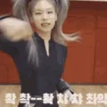 Suzika_KickOnYourScreen