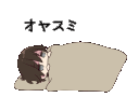 ToxicSleep