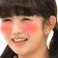 areiblush