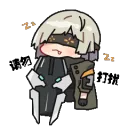 HumaSleeping