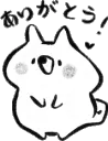 ShibaSaluteGif