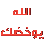 AAbuRRob_allahEa5zk3laJnah Discord emoji