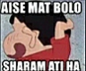 ss_sharam_aari Discord emoji