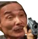 intrnlGun