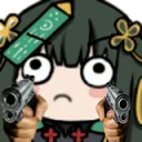 DoubleQuGun