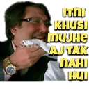 SG_itni_kushi