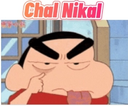 ShinChan_nikal Discord emoji