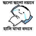 TEB_buke_onk_kosto