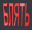 blt