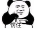 2m