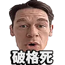 cena_pog
