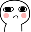 cute_hmm Discord emoji