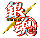 Gintama_Japanese_Logo Discord emoji