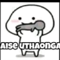 d9_aiseuthaongha Discord emoji