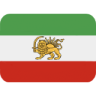flag_Iran_Qajar_Empire Discord emoji
