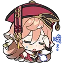 YanfeiExhausted Discord Emoji