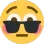 FlushedCool