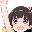 ikuWave Discord emoji
