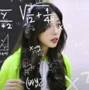 confusjiun