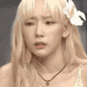 gotTaeyeonConfused Discord emoji