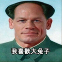 zhong_xina Discord emoji