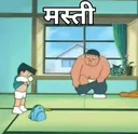 bl_masti