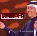 Aburob_Infada7na Discord emoji