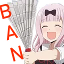 ban