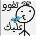 Aburob_tfo3alik Discord emoji