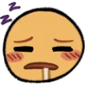 E Tired Discord Emoji