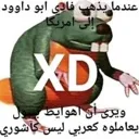 emoji_50