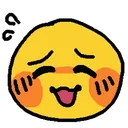 uwuhappy Discord Emoji