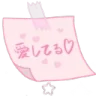 note