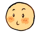 Flustered flustered Discord Emoji