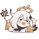 PaimonCheerful Discord Emoji