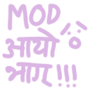 JN_modaayobhaag