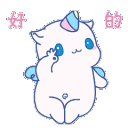 happyunicorn Discord Emoji