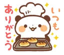pandacook Discord Emoji