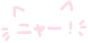 w5meow
