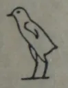 hieroglyphicbird
