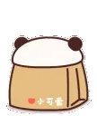 ShiZuka_peek