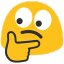 hmmm Discord Emoji | Nxxxxty
