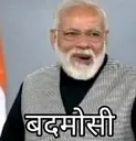 bl_modi_badmosi