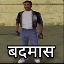 bl_badmaas