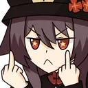 HuTaoMiddleFinger Discord Emoji