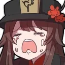 Hu Tao Sad hutaosad Discord Emoji