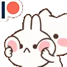nervio